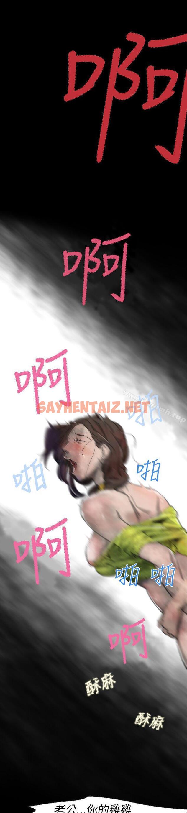 查看漫画Video(完結) - Ep.1 同床異夢<3> - sayhentaiz.net中的236114图片