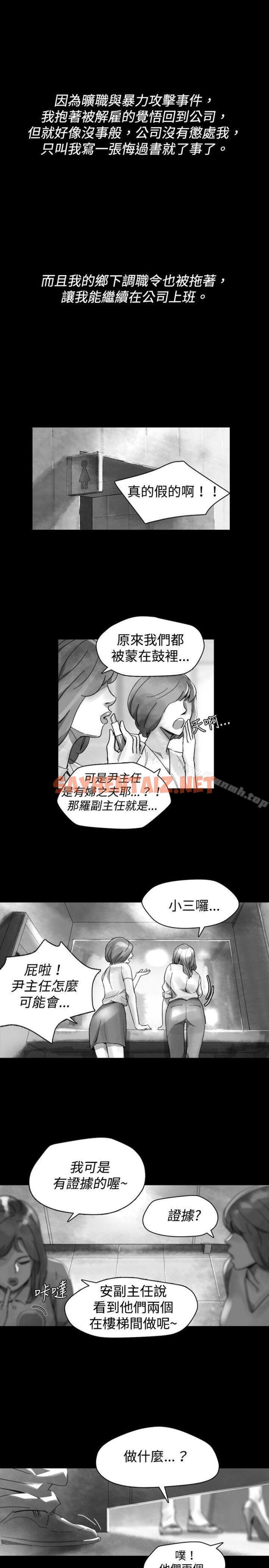 查看漫画Video(完結) - Ep.1 同床異夢<30> - sayhentaiz.net中的240284图片