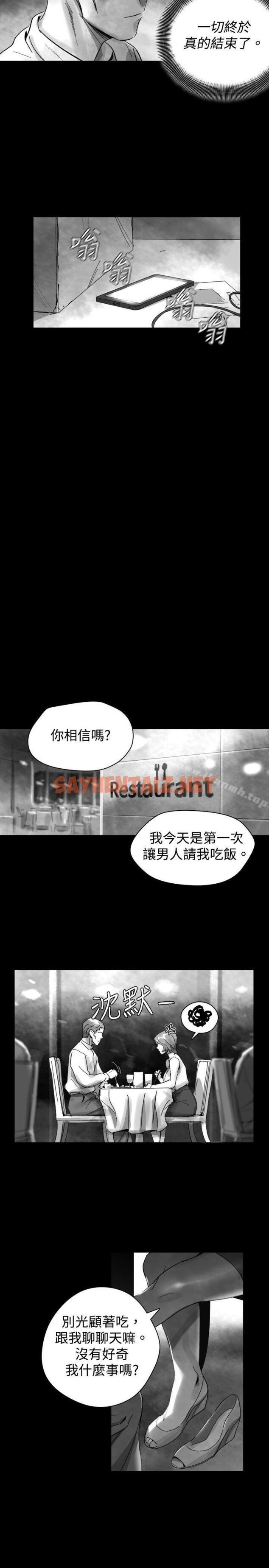 查看漫画Video(完結) - Ep.1 同床異夢<30> - sayhentaiz.net中的240427图片