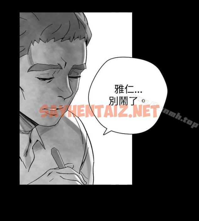 查看漫画Video(完結) - Ep.1 同床異夢<30> - sayhentaiz.net中的240501图片