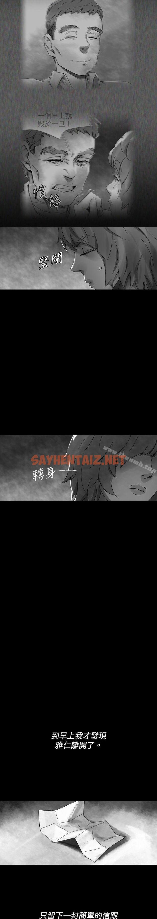 查看漫画Video(完結) - Ep.1 同床異夢<30> - sayhentaiz.net中的240637图片