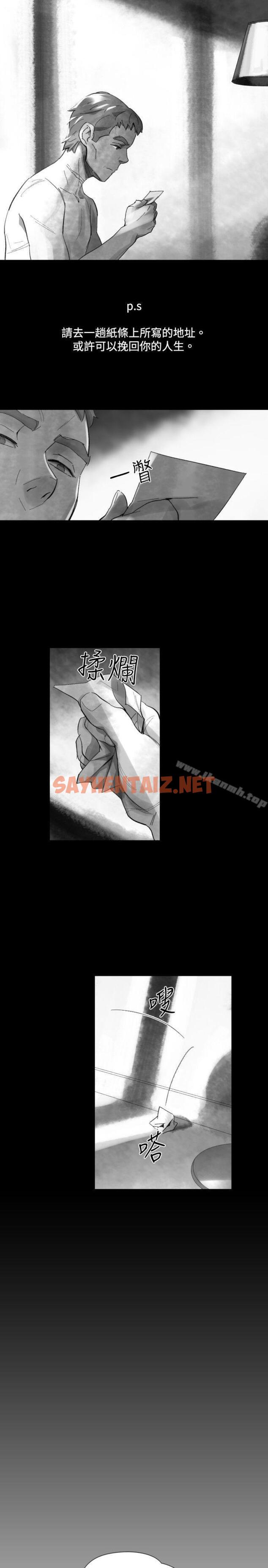 查看漫画Video(完結) - Ep.1 同床異夢<30> - sayhentaiz.net中的240658图片