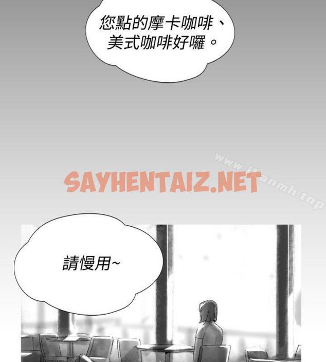 查看漫画Video(完結) - Ep.1 同床異夢<30> - sayhentaiz.net中的240673图片