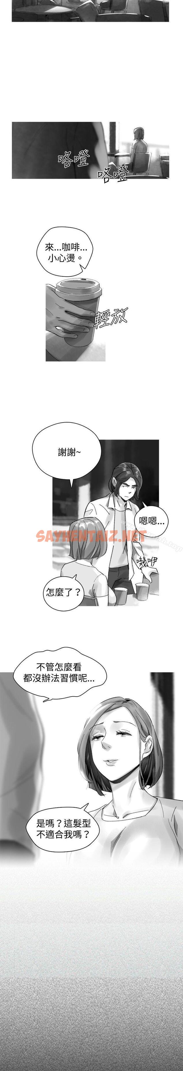 查看漫画Video(完結) - Ep.1 同床異夢<30> - sayhentaiz.net中的240677图片