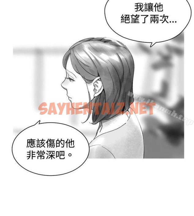 查看漫画Video(完結) - Ep.1 同床異夢<31> - sayhentaiz.net中的240805图片