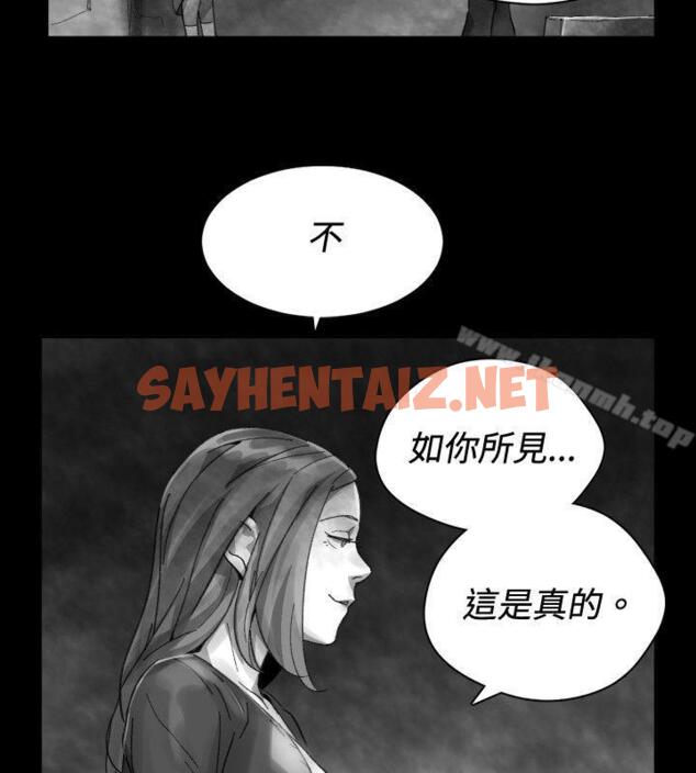 查看漫画Video(完結) - Ep.1 同床異夢<31> - sayhentaiz.net中的240819图片