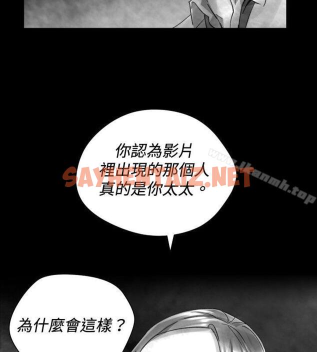 查看漫画Video(完結) - Ep.1 同床異夢<31> - sayhentaiz.net中的240883图片