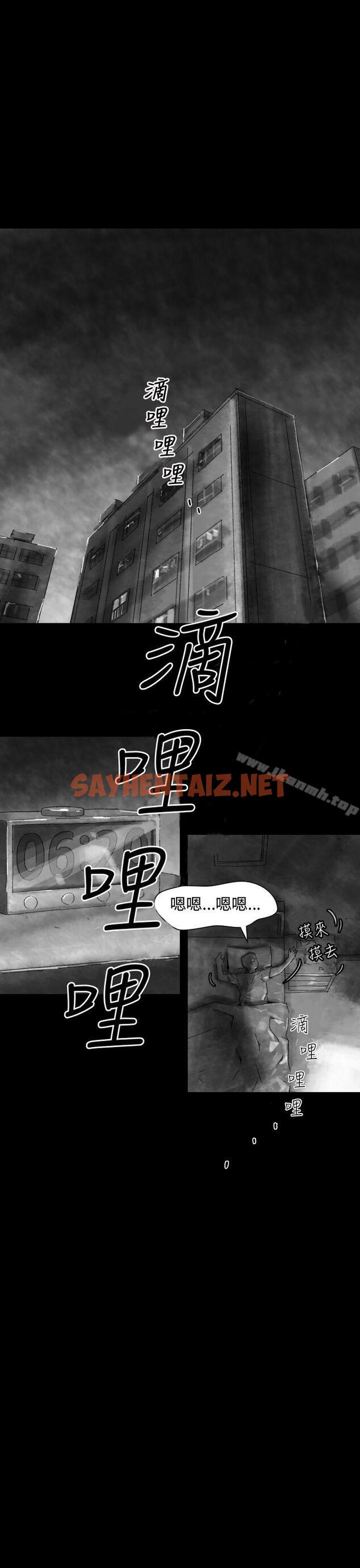 查看漫画Video(完結) - Ep.1 同床異夢<4> - sayhentaiz.net中的223933图片