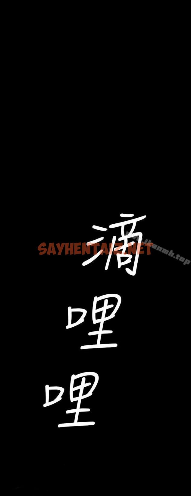 查看漫画Video(完結) - Ep.1 同床異夢<4> - sayhentaiz.net中的223940图片