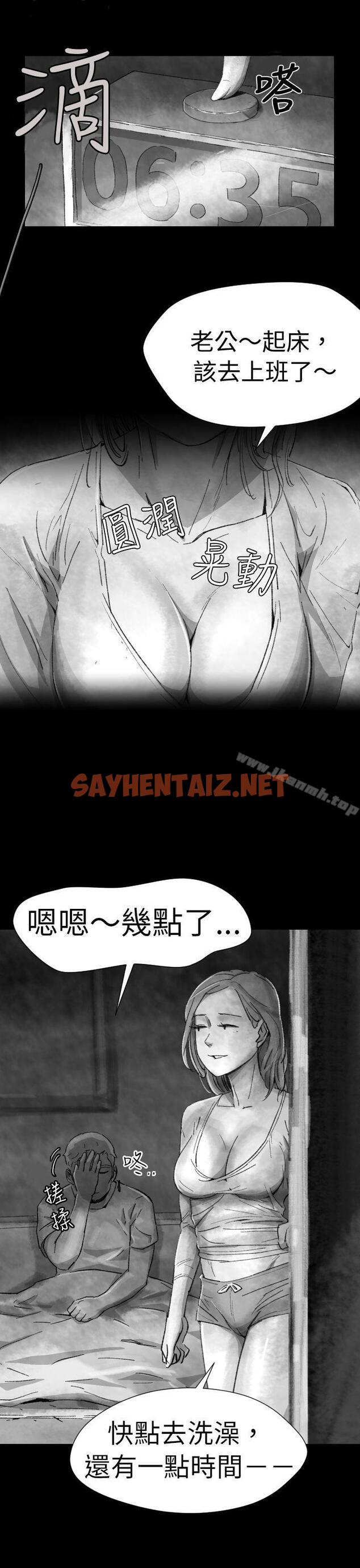 查看漫画Video(完結) - Ep.1 同床異夢<4> - sayhentaiz.net中的223947图片