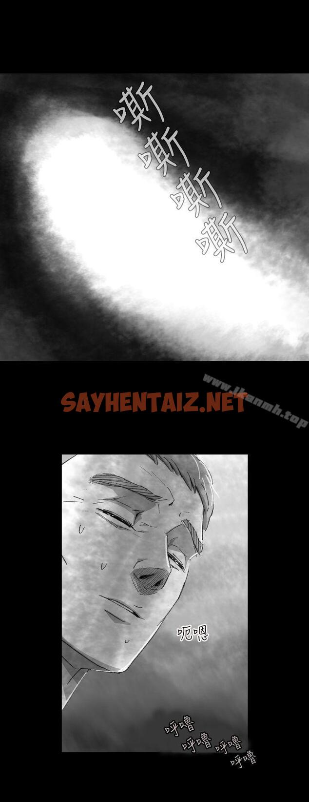 查看漫画Video(完結) - Ep.1 同床異夢<4> - sayhentaiz.net中的224157图片