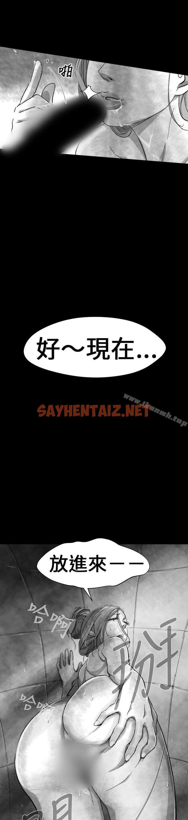 查看漫画Video(完結) - Ep.1 同床異夢<4> - sayhentaiz.net中的224163图片