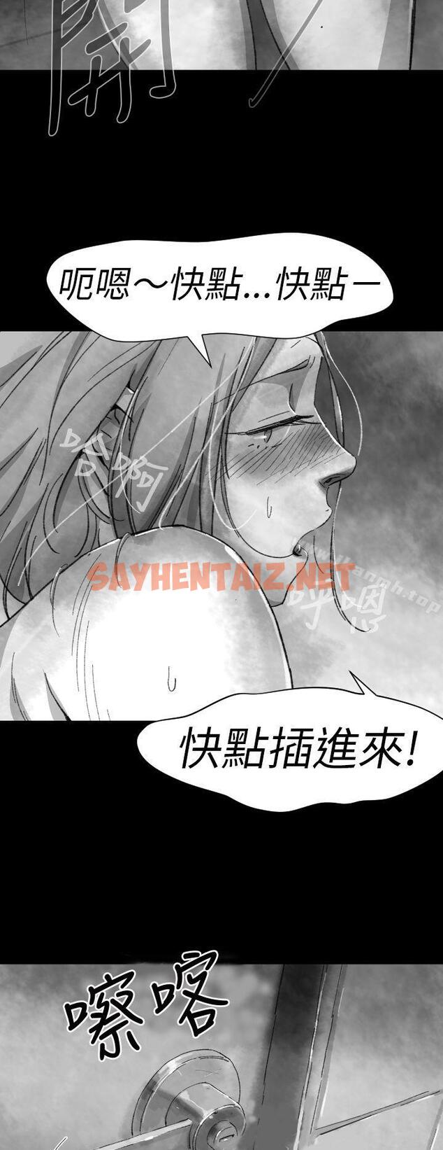 查看漫画Video(完結) - Ep.1 同床異夢<4> - sayhentaiz.net中的224185图片