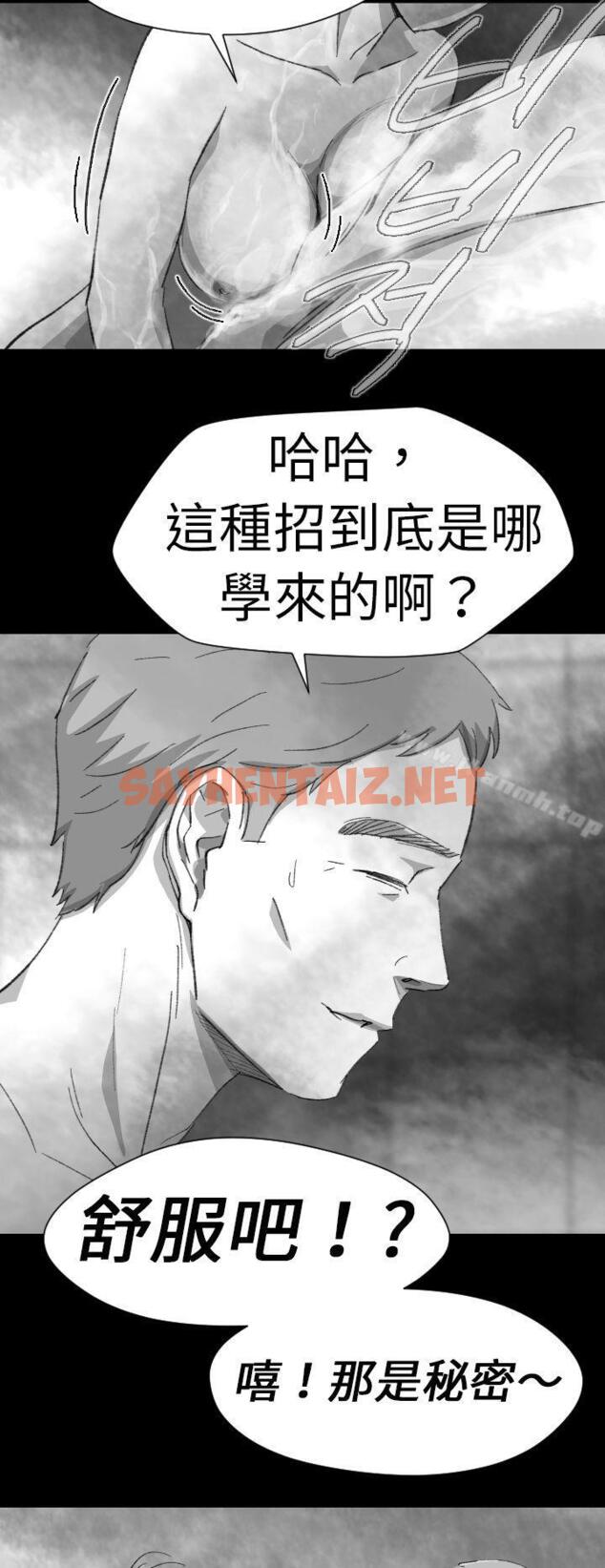 查看漫画Video(完結) - Ep.1 同床異夢<4> - sayhentaiz.net中的236156图片