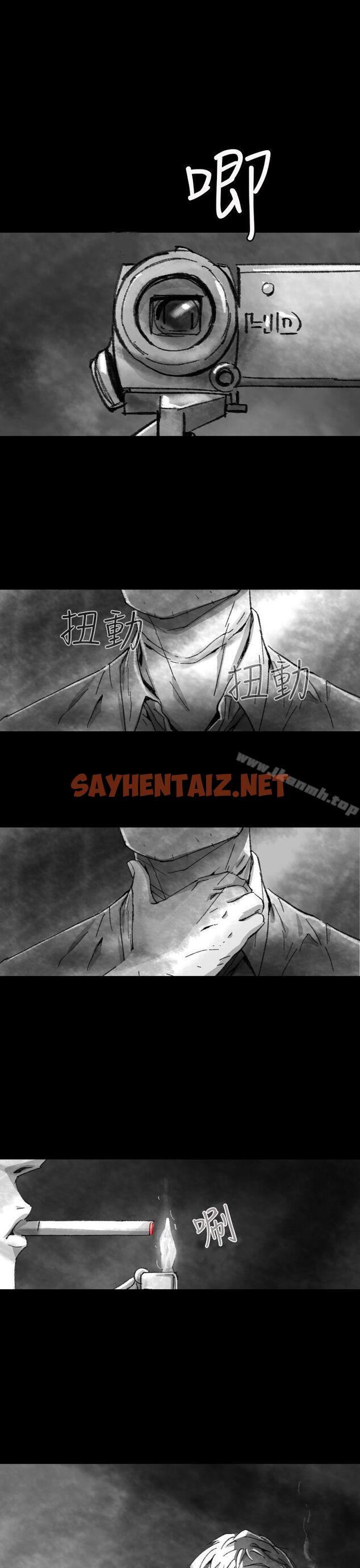 查看漫画Video(完結) - Ep.1 同床異夢<5> - sayhentaiz.net中的224388图片