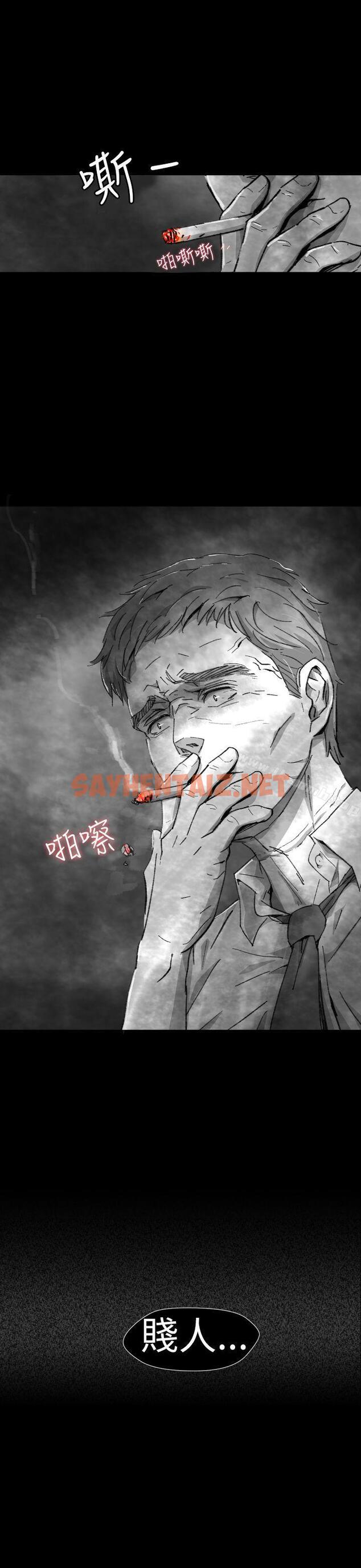 查看漫画Video(完結) - Ep.1 同床異夢<5> - sayhentaiz.net中的224414图片