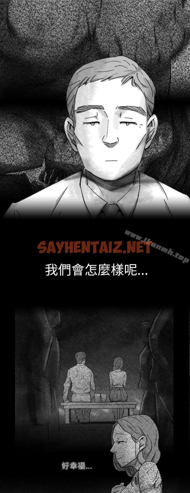 查看漫画Video(完結) - Ep.1 同床異夢<5> - sayhentaiz.net中的224507图片