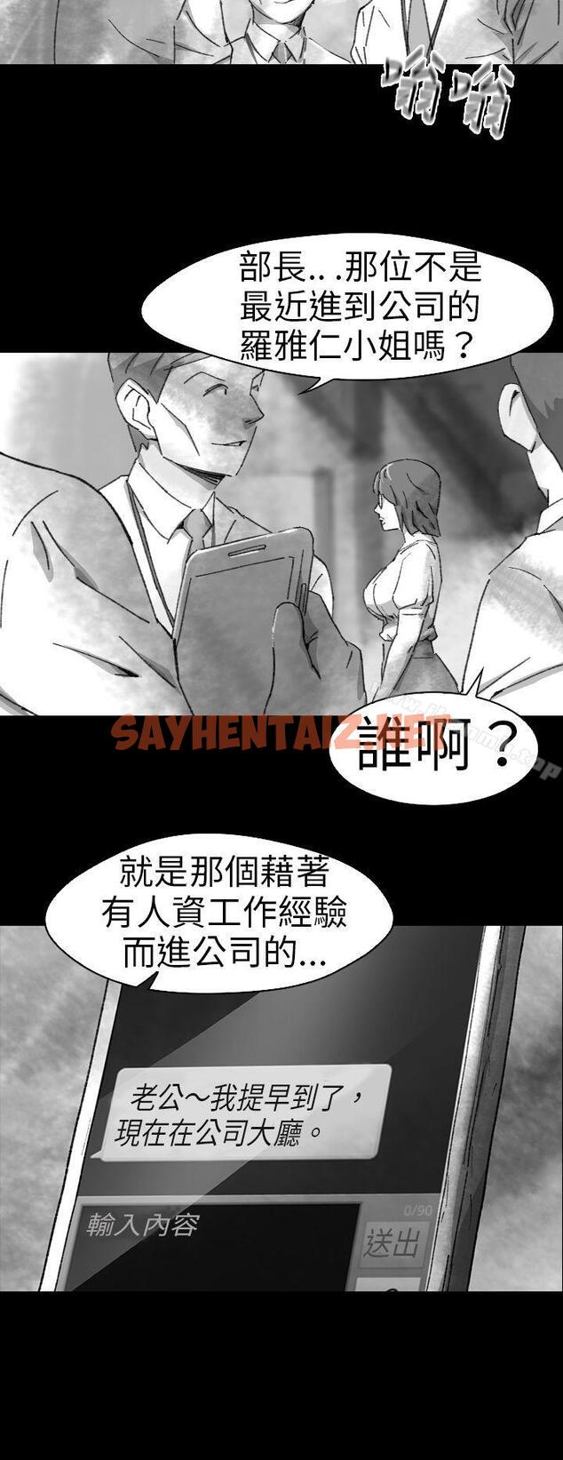 查看漫画Video(完結) - Ep.1 同床異夢<5> - sayhentaiz.net中的224605图片