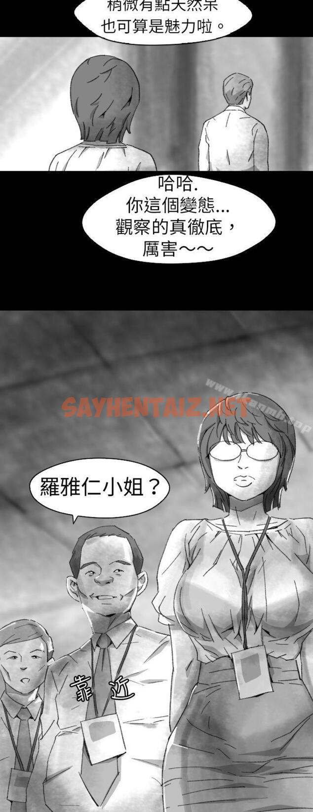 查看漫画Video(完結) - Ep.1 同床異夢<5> - sayhentaiz.net中的224618图片