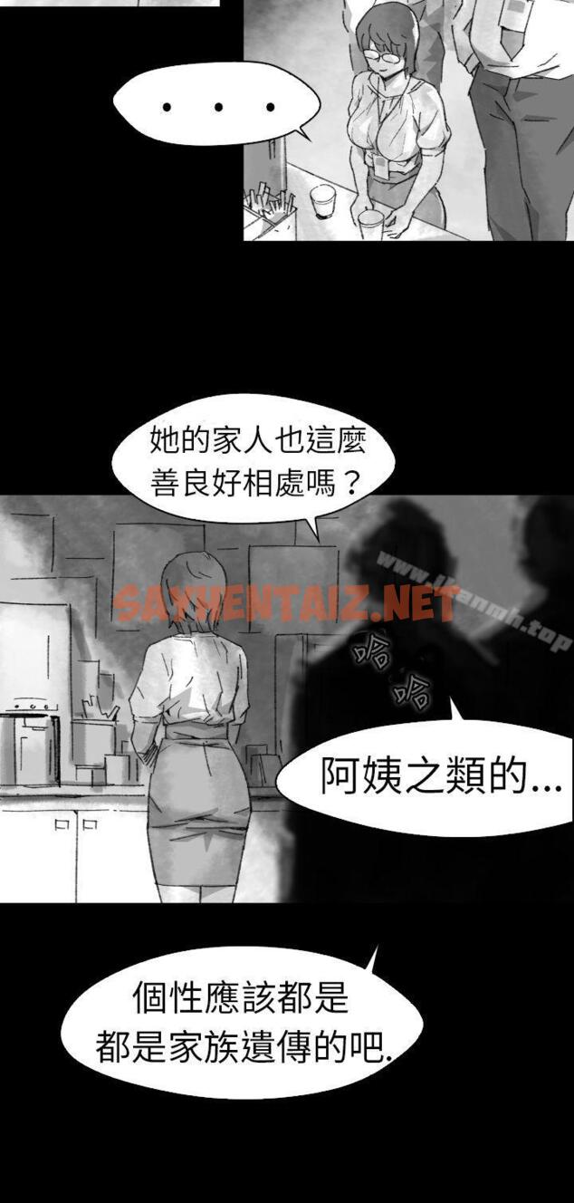 查看漫画Video(完結) - Ep.1 同床異夢<5> - sayhentaiz.net中的224658图片