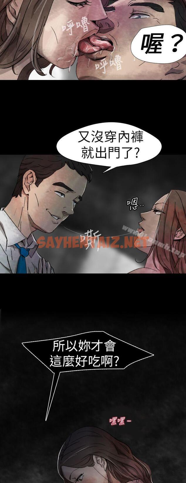 查看漫画Video(完結) - Ep.1 同床異夢<6> - sayhentaiz.net中的224903图片