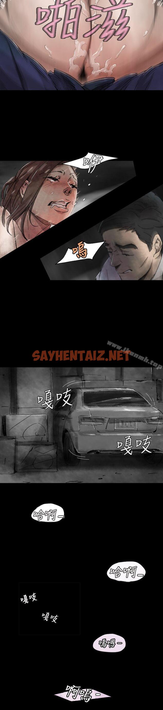 查看漫画Video(完結) - Ep.1 同床異夢<6> - sayhentaiz.net中的224962图片