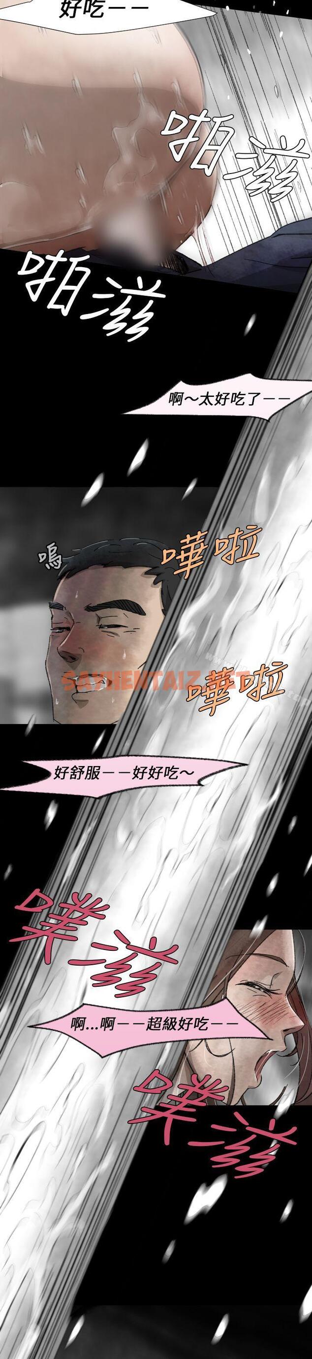 查看漫画Video(完結) - Ep.1 同床異夢<6> - sayhentaiz.net中的224980图片