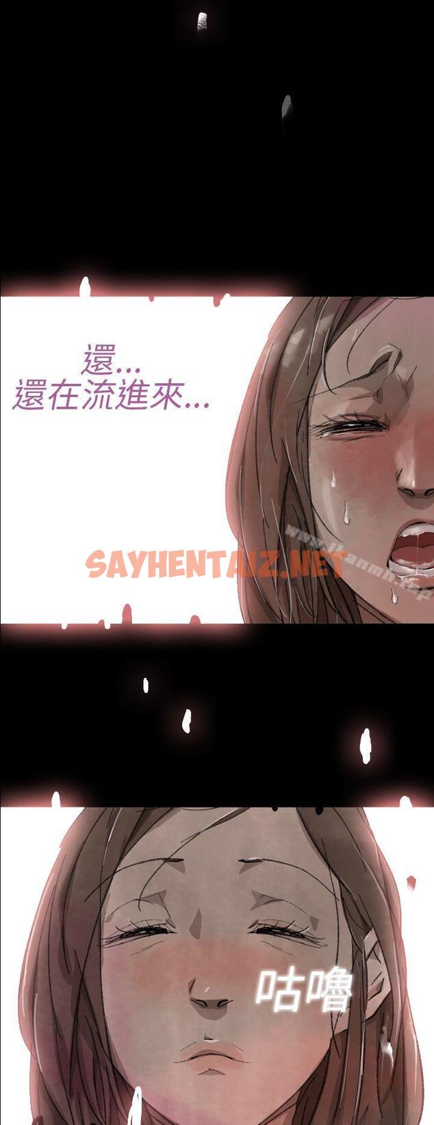 查看漫画Video(完結) - Ep.1 同床異夢<6> - sayhentaiz.net中的236189图片