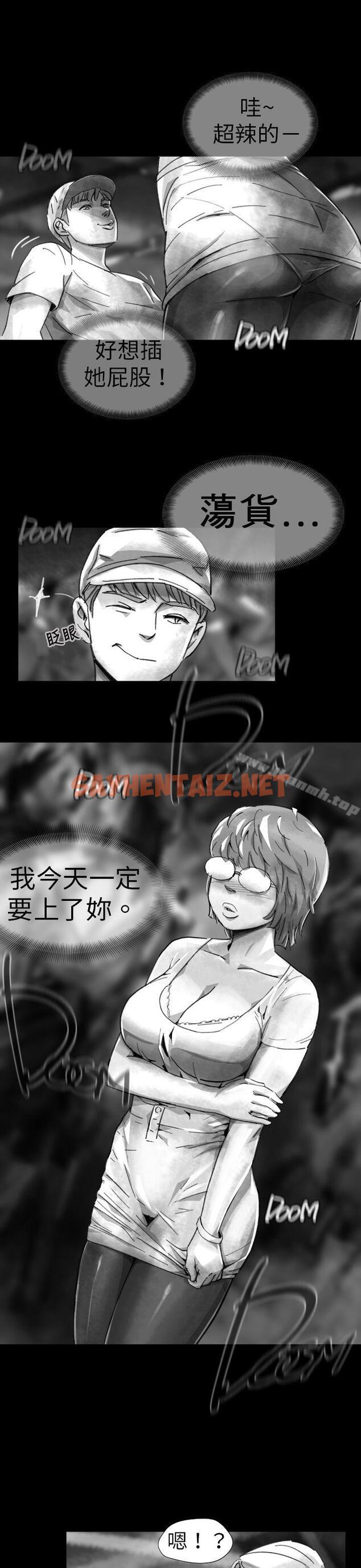 查看漫画Video(完結) - Ep.1 同床異夢<7> - sayhentaiz.net中的225199图片