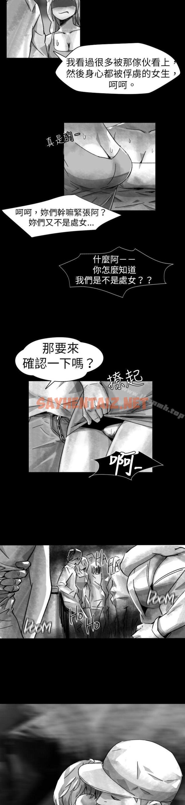 查看漫画Video(完結) - Ep.1 同床異夢<7> - sayhentaiz.net中的225223图片