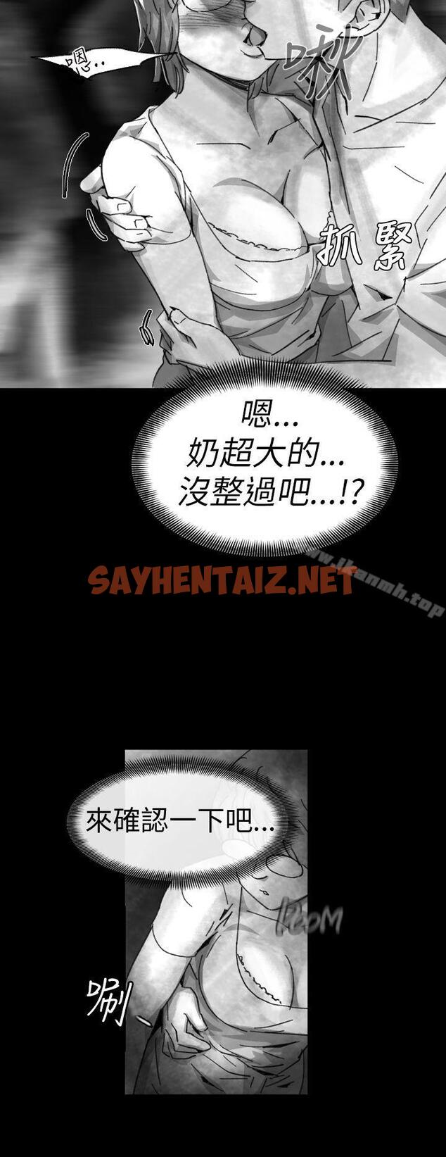 查看漫画Video(完結) - Ep.1 同床異夢<7> - sayhentaiz.net中的225241图片