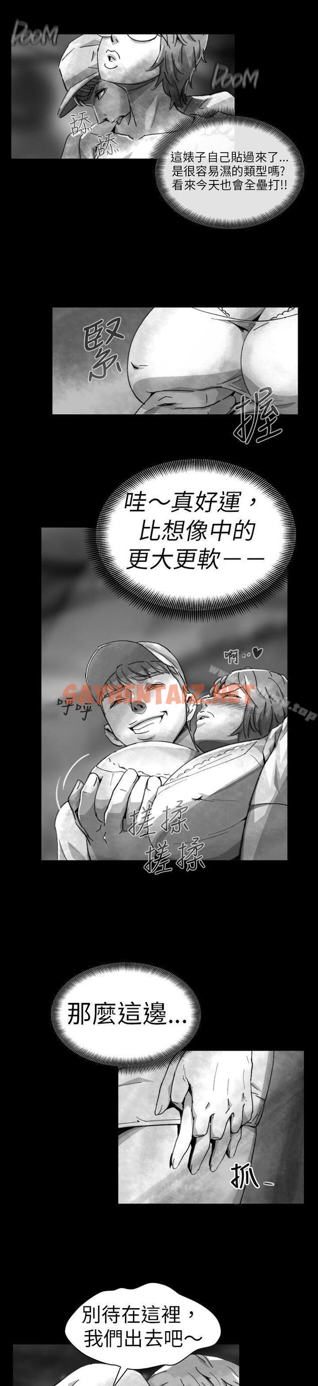 查看漫画Video(完結) - Ep.1 同床異夢<7> - sayhentaiz.net中的225253图片