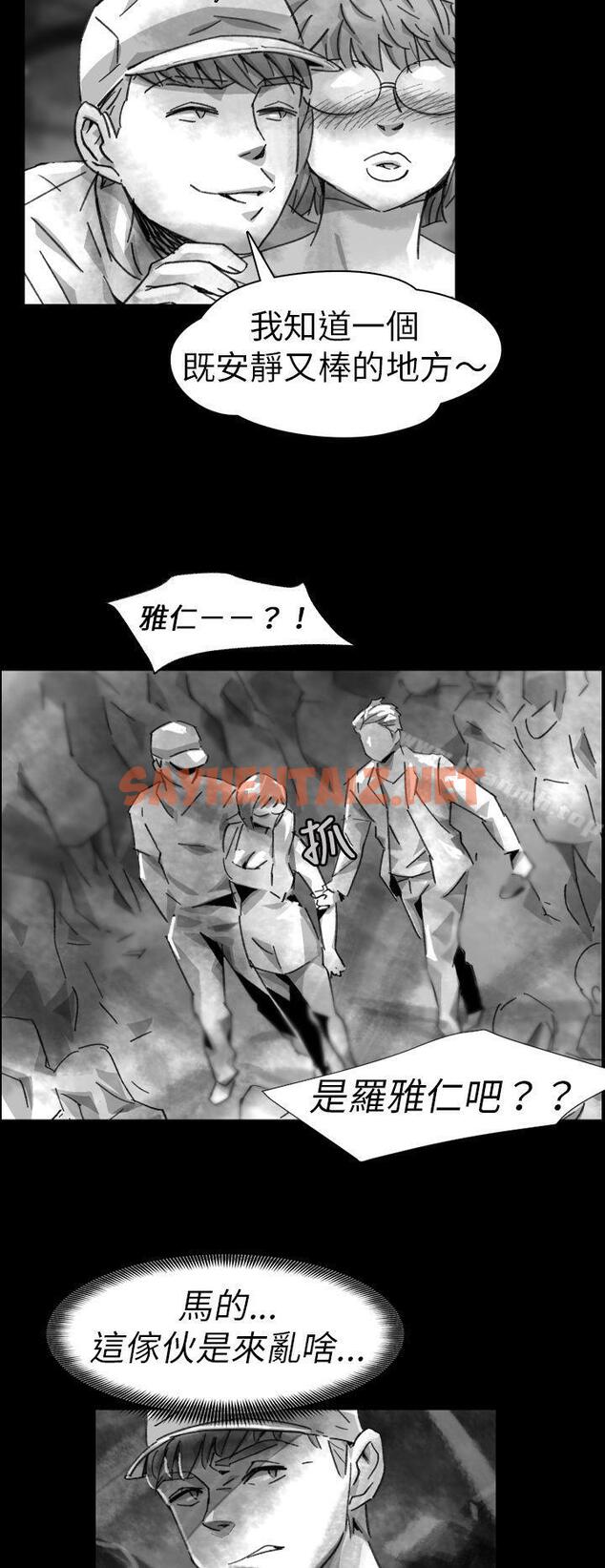 查看漫画Video(完結) - Ep.1 同床異夢<7> - sayhentaiz.net中的225263图片