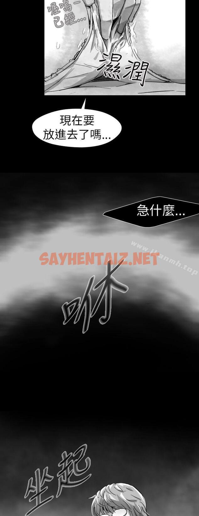 查看漫画Video(完結) - Ep.1 同床異夢<7> - sayhentaiz.net中的225315图片