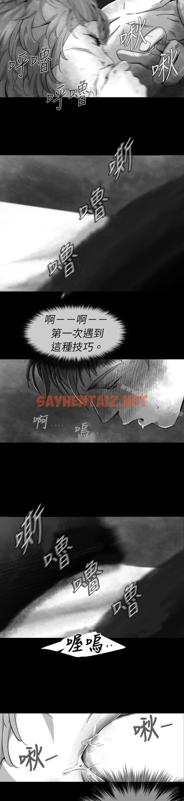 查看漫画Video(完結) - Ep.1 同床異夢<8> - sayhentaiz.net中的225699图片