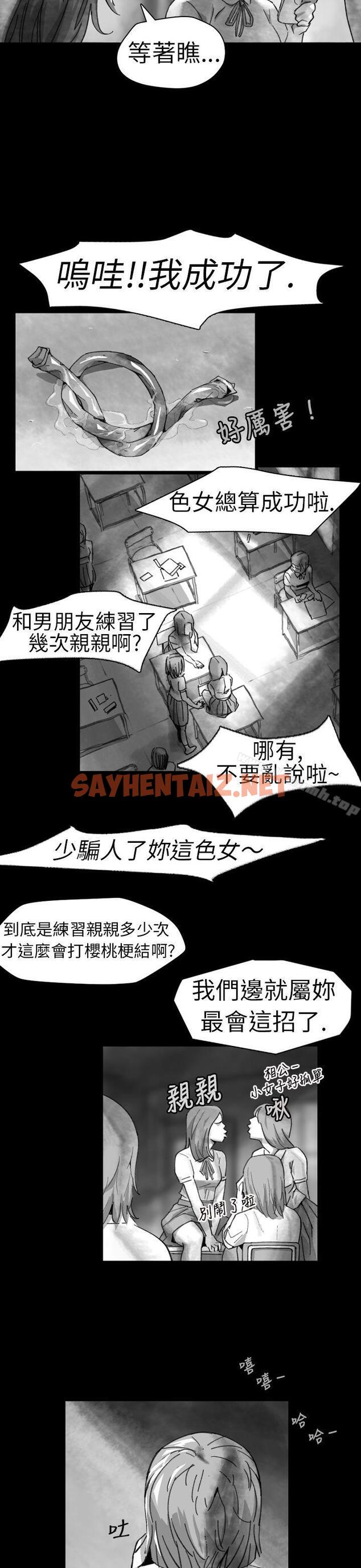 查看漫画Video(完結) - Ep.1 同床異夢<8> - sayhentaiz.net中的225742图片