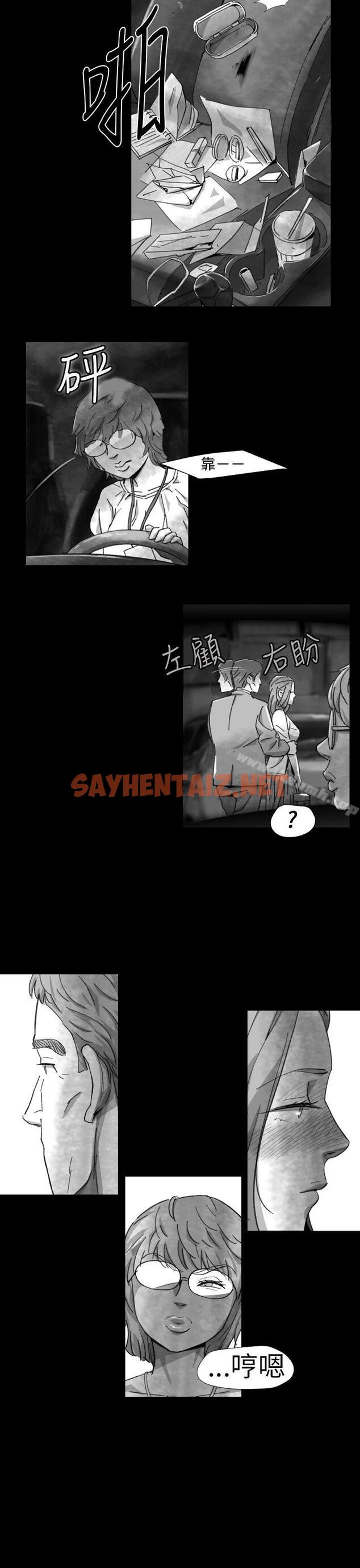 查看漫画Video(完結) - Ep.1 同床異夢<8> - sayhentaiz.net中的225816图片