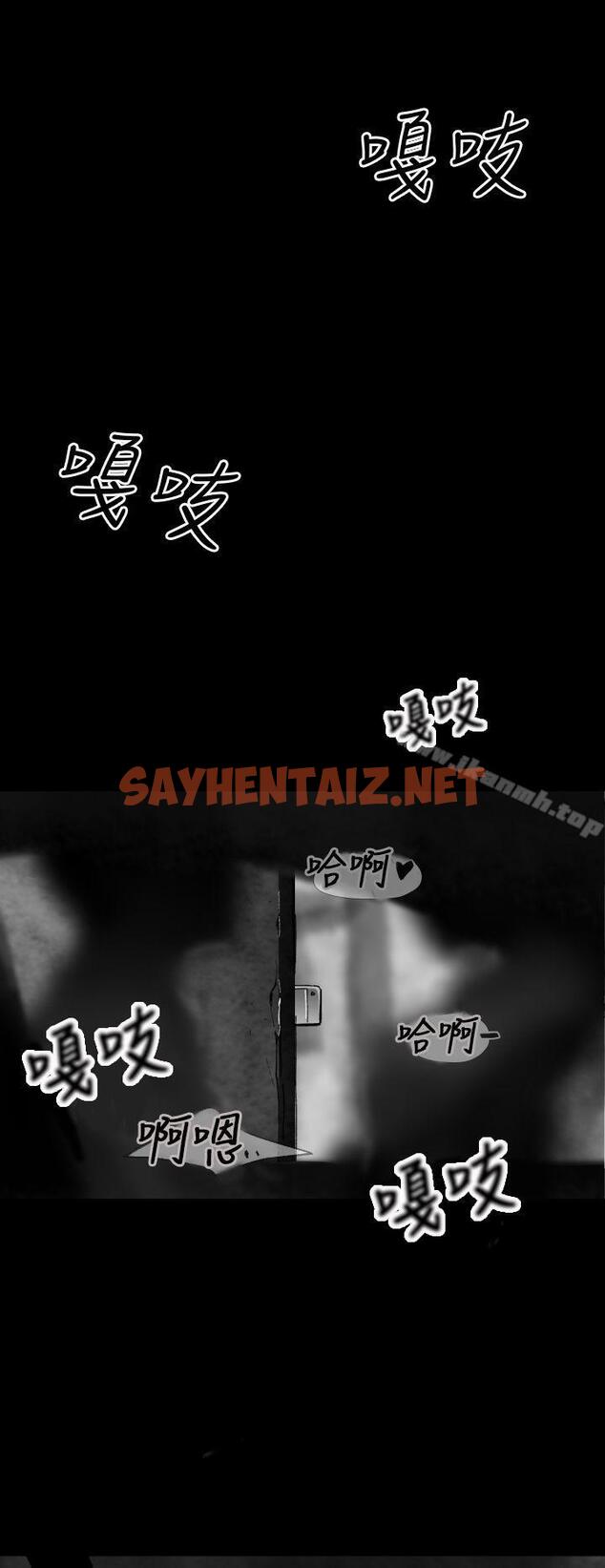 查看漫画Video(完結) - Ep.1 同床異夢<8> - sayhentaiz.net中的225839图片