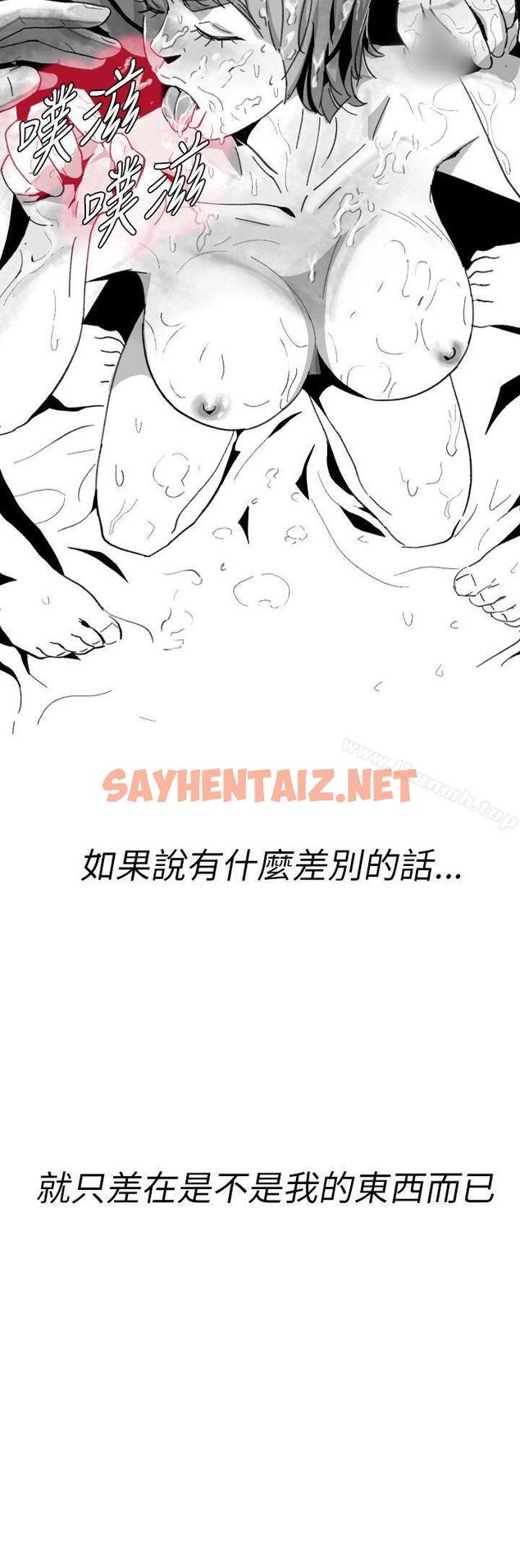 查看漫画Video(完結) - Ep.1 同床異夢<8> - sayhentaiz.net中的236262图片