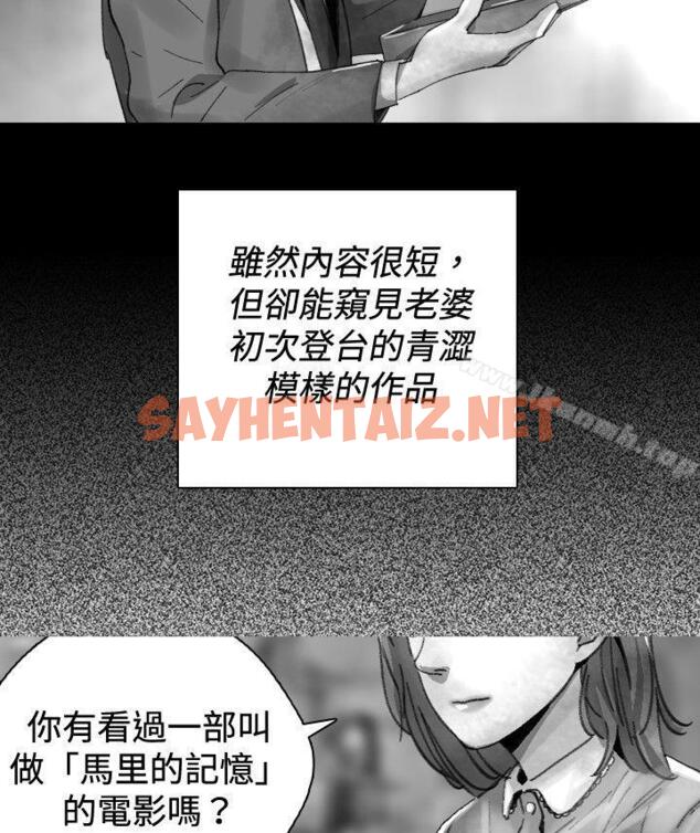 查看漫画Video(完結) - 最終話 - sayhentaiz.net中的241049图片