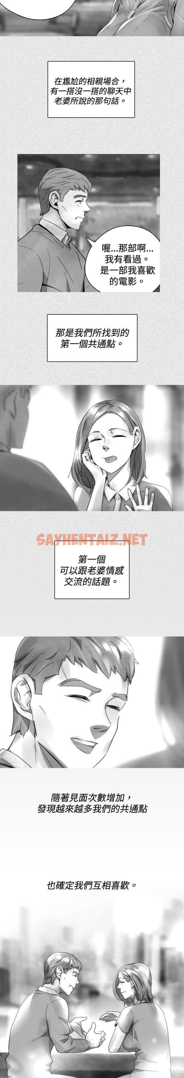 查看漫画Video(完結) - 最終話 - sayhentaiz.net中的241052图片