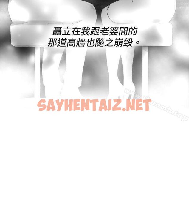 查看漫画Video(完結) - 最終話 - sayhentaiz.net中的241071图片