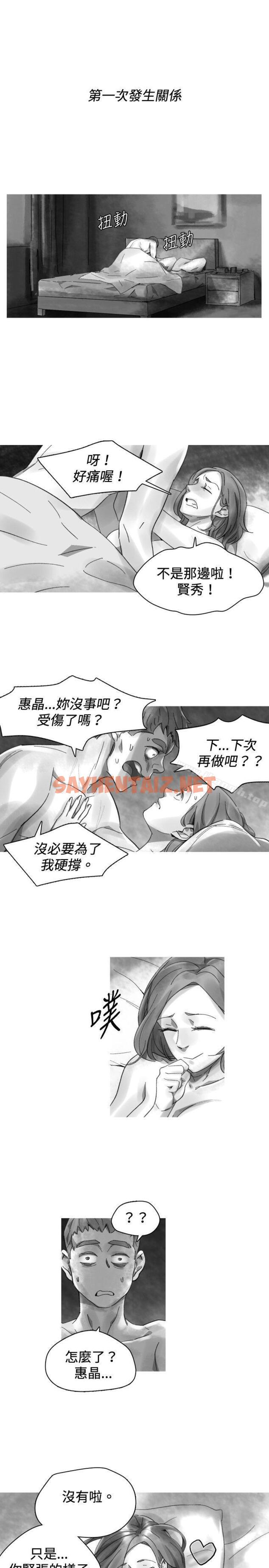 查看漫画Video(完結) - 最終話 - sayhentaiz.net中的241074图片