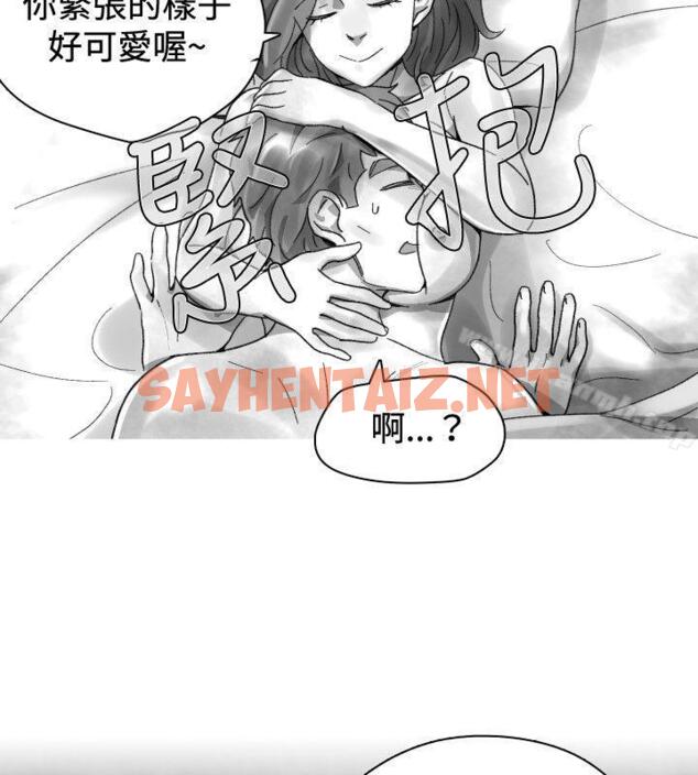 查看漫画Video(完結) - 最終話 - sayhentaiz.net中的241087图片