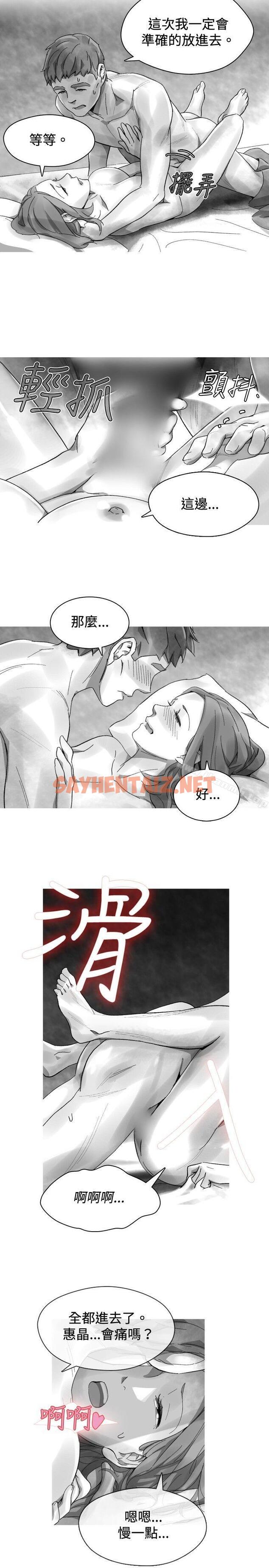 查看漫画Video(完結) - 最終話 - sayhentaiz.net中的241096图片