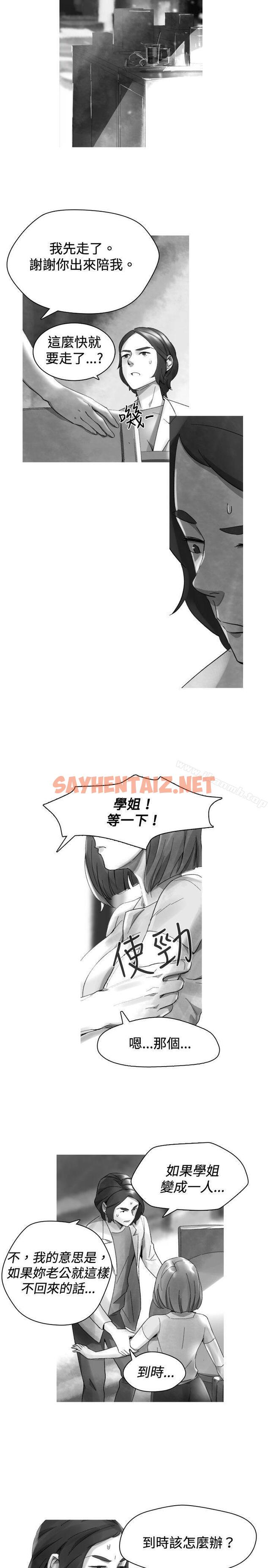 查看漫画Video(完結) - 最終話 - sayhentaiz.net中的241274图片