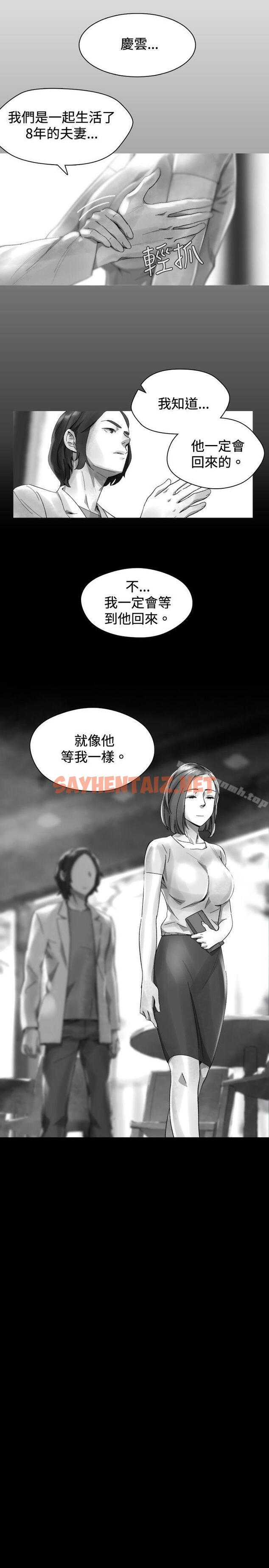 查看漫画Video(完結) - 最終話 - sayhentaiz.net中的241343图片