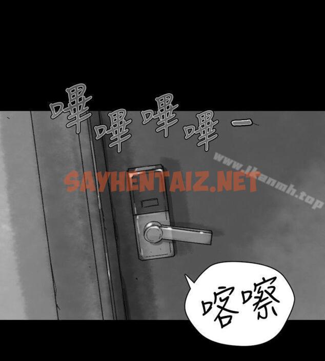 查看漫画Video(完結) - 最終話 - sayhentaiz.net中的241424图片