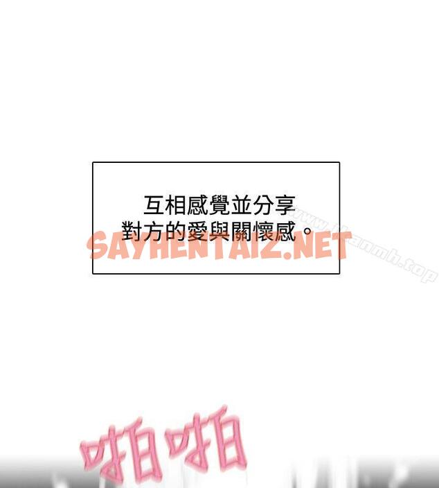 查看漫画Video(完結) - 最終話 - sayhentaiz.net中的410323图片