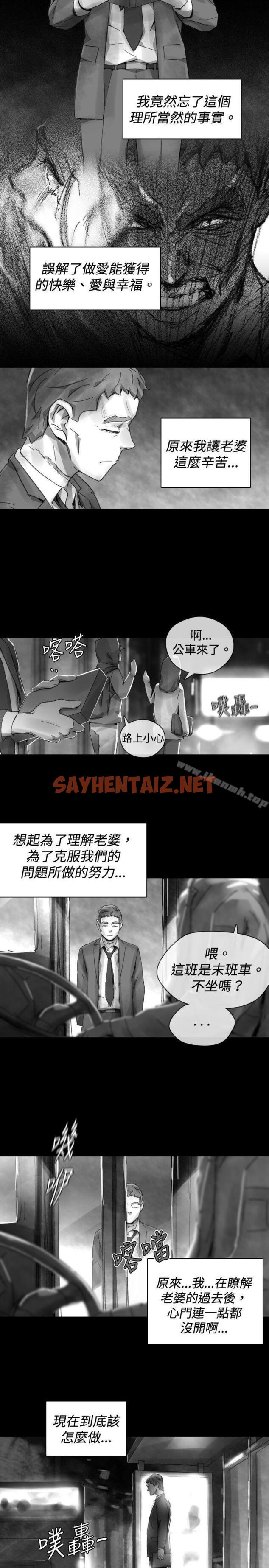 查看漫画Video(完結) - 最終話 - sayhentaiz.net中的410326图片